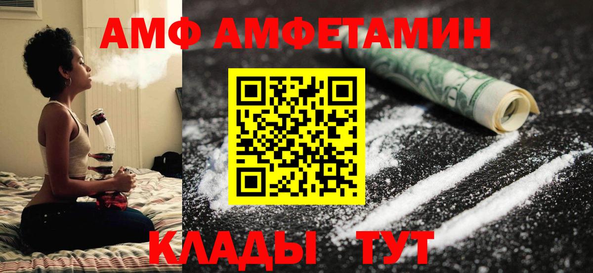 МЕТАМФЕТАМИН винт Карасук